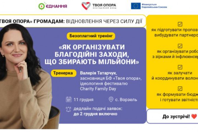 Російсько-Українська війна - a08d7bd4-9ca8-4309-aa01-4ee4a4da133e - зображення